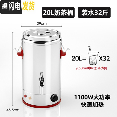 三维工匠304烧水桶不锈钢保温桶煮面条电热桶煮桶商用开水桶煮粥桶大容量 20电热桶带水龙头饭盒/提锅