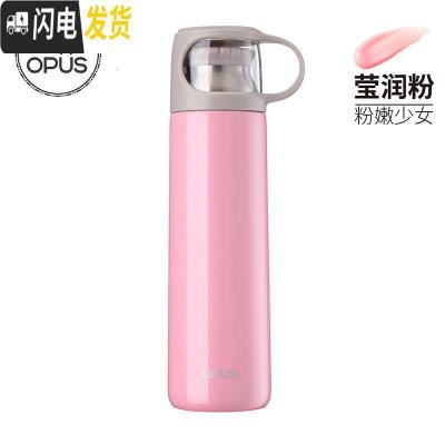 三维工匠保温杯女便携水杯男学生儿童不锈钢户外真空保温杯子大容量 535新款粉+杯套+杯刷