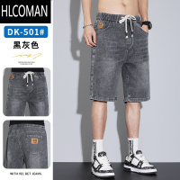 HLCOMAN夏季薄松紧腰系绳牛仔短裤男宽松弹力直筒时尚百搭休闲五分裤新款