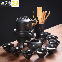 三维工匠半全自动懒人泡茶器现代家用茶具套装石磨青瓷陶瓷茶壶功夫茶杯 静字黑釉茶具8杯+茶道