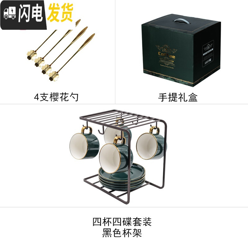 三维工匠咖啡杯碟套装欧式小家用下午茶茶具北欧现代轻奢带托盘陶瓷杯 ———小店已经正常发货————减5元————咖啡器具