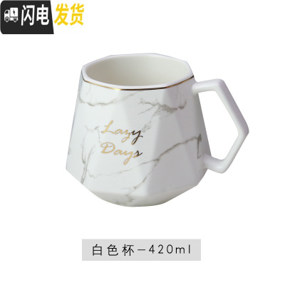 三维工匠北欧风文艺马克杯带盖勺简约水杯家用陶瓷杯子办公室燕麦片早餐杯