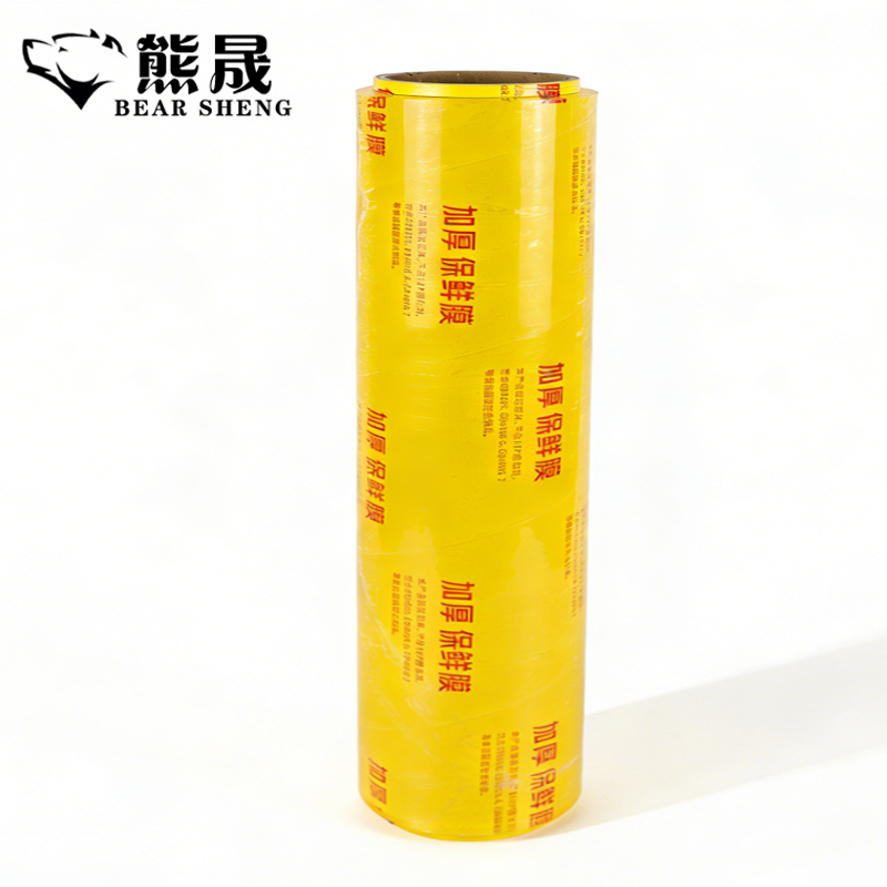 熊晟 保鲜膜 30cm*500m/卷