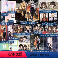 [正版]新版豪华赠品退烧小说实体书 全2册 舒虞著 新增3篇番外 青春文学言情小说想你磨牙作者酷威文化博文轩图书