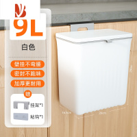 三维工匠厨房垃圾桶专用橱柜门壁挂式厨余家用纸篓卫生间厕所带有盖收纳桶