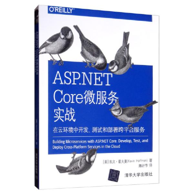 正版新书]ASP.NET Core微服务实战 在云环境中开发、测试和部署