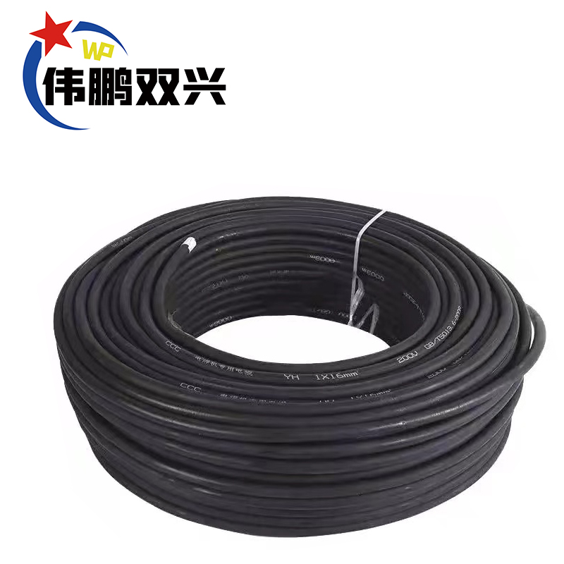 伟鹏双兴 焊把线YH电焊机线 YH50平方 米