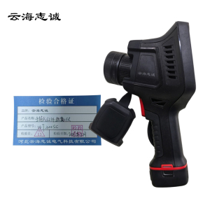 云海志诚 手持式红外热像仪 WT300SC 1台