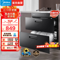 美的(Midea)90Q15S嵌入式高温消毒柜 家用小型智能不锈钢碗筷柜消毒碗柜高温 100L高温二星级消毒柜