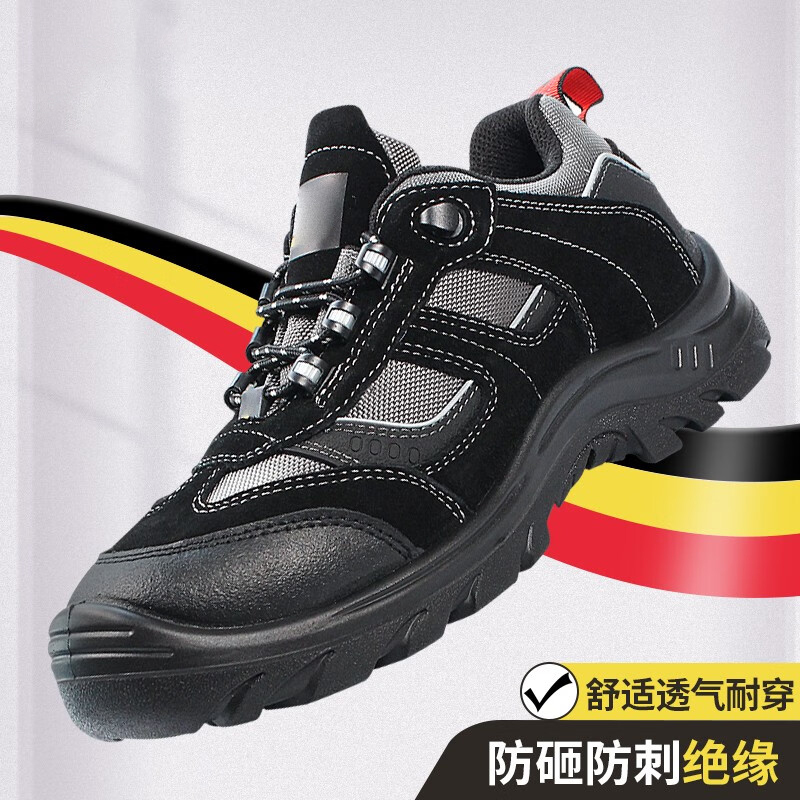 防砸防刺穿18KV电绝缘安全鞋低帮黑色[尺码备注]