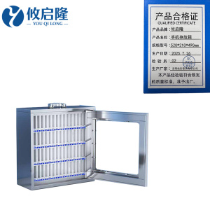 攸启隆