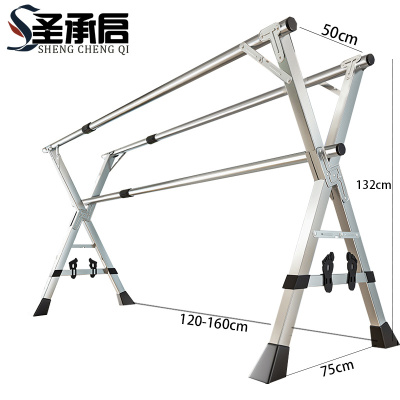 圣承启 折叠晾衣架 1.6米个