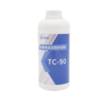 诚竹智研 外绝缘自洁防护涂料 TC-90 1kg/桶