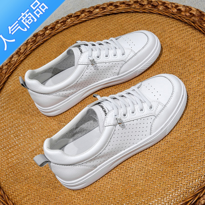 SUNTEK头层网孔透气小白鞋女夏镂空2023年新款百搭休闲一脚蹬板鞋女