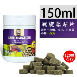 小型鱼饲料热带鱼斗鱼鱼食孔雀红绿灯科通用型小型鱼鱼食