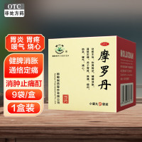 华山(HUA SHAN) 摩罗丹9克*9袋 和胃降逆健脾消胀通络定痛 胃胀胃痛嗳气烧心健脾消胀养胃 丸剂
