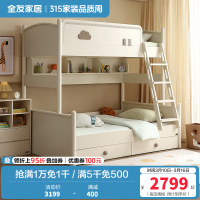 全友家居 青少年床简约现代高低子母床次卧室双人床多功能储物二孩床