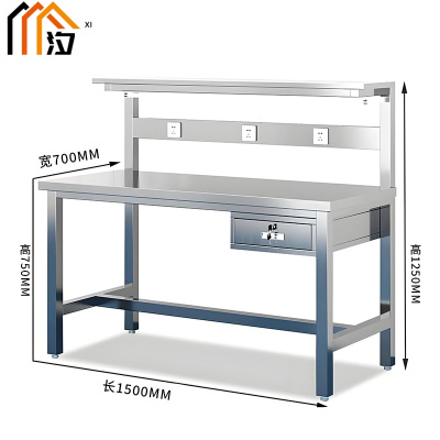 汐钳工台150cm张