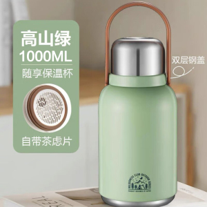 苏泊尔保温壶大容量随享保温壶316不锈钢真空保温壶旅行壶 1000ml大容量一杯两用双层钢盖 1升