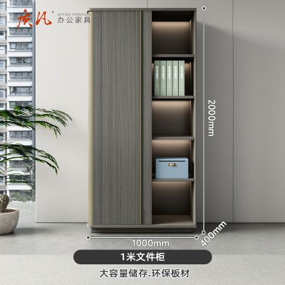 质凡高档文件柜办公室储物落地柜档案柜子 1000*400*2000mm