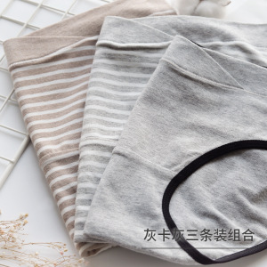 孕妇内裤低腰纯棉内衣全棉托腹短裤产妇无痕大码U型三角裤头