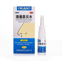 迪康滴通鼻炎水16ml*1瓶*3盒 祛风清热 宣肺通窍 用于伤风鼻塞 慢性鼻炎 过敏性鼻炎鼻窦炎