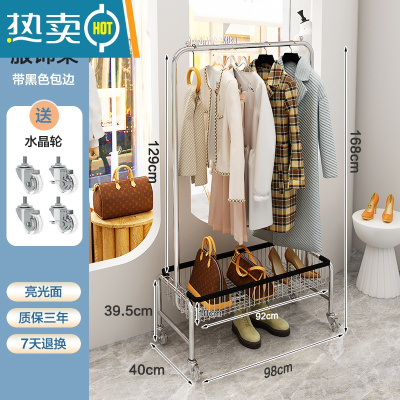 敬平多功能移动衣架推车落地家用阳台晾衣架卧室挂衣架服装店收纳架子 U型带篮衣架98cm(黑色包边+水晶轮)
