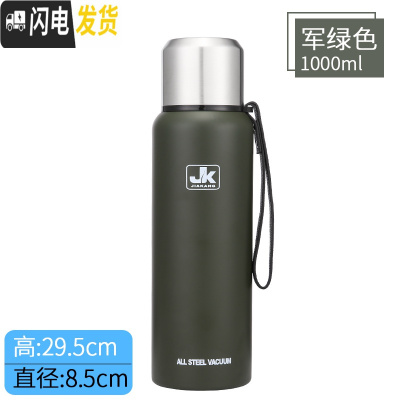 三维工匠全钢304不锈钢保温杯男士便携户外运动大容量保温壶泡茶杯子 军绿500