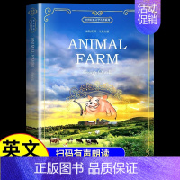 [单册]动物庄园(全英文版) [正版]小王子老人与海动物庄园中英文双语版 英汉对照英文版互译原版原著小学生初中生高中课外
