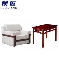 锁匠 商务沙发1+茶几套