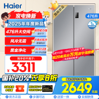 海尔(Haier)476L超薄箱体厨装一体 一级能效三挡变温(零度、冰镇、母婴) 新品BCD-476WGHTDEDXM