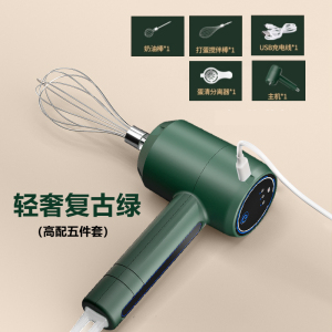 [补贴10%]打蛋器电动家用小型淡奶油打发器蛋糕机半自动烘焙工具搅拌棒和面