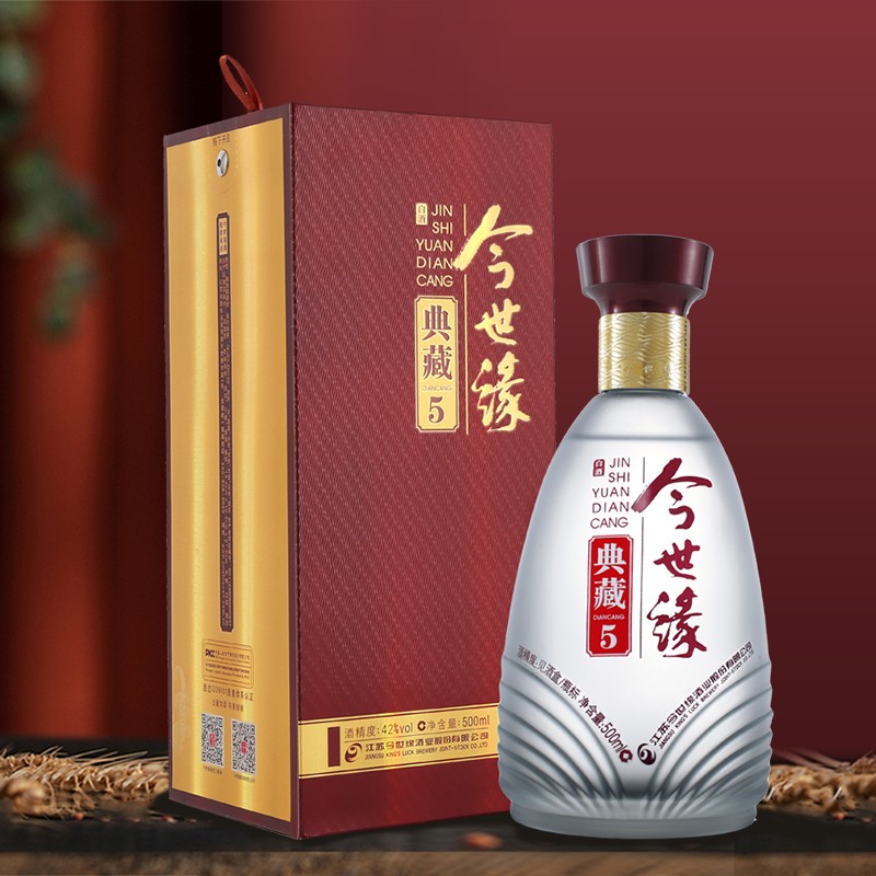 今世缘酒典藏白酒 典藏5 42度500ml 浓香型 非5年单瓶装