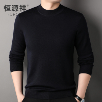 恒源祥中年半高领针织打底衫男秋冬季加厚含羊毛男士毛衣休闲毛衫