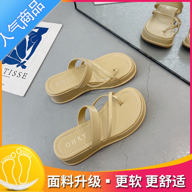 SUNTEK网红坡跟凉鞋女ins潮2023春夏季新款松糕厚底外穿夹趾高跟凉拖鞋