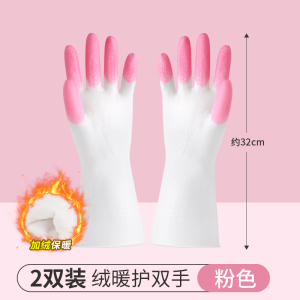 丁晴洗碗手套女家务厨房专用耐用刷碗洗衣服防水家用植绒吸汗防滑亲肤