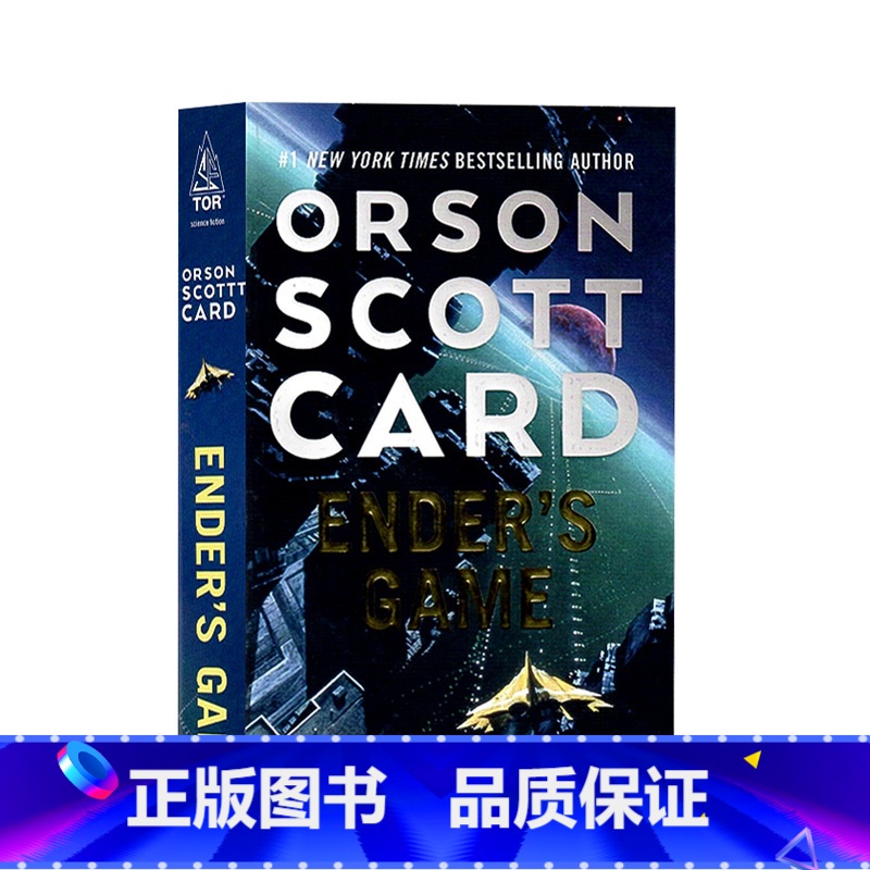 [正版]安德的游戏英文版 三部曲1 英文原版 Ender's Game 科幻电影原著小说书 经典名作星云雨果双奖 Or