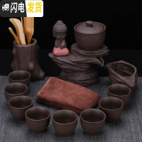 三维工匠创意懒人茶具套装家用石磨茶盘简约紫砂功夫半自动茶具泡茶杯茶虑 高山流水红裟13件+茶道