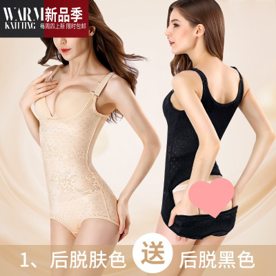 连体塑身内衣服收腹束腰燃脂塑形女正品美体产后肚子无痕SHANCHAO塑身衣