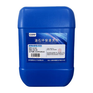 亿安奇 油石环保清洗剂 CQ-908 25KG 桶