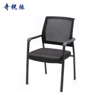 奇桄烁靠背椅网面把