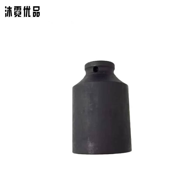 沐霓优品 套筒 41mm*18mm 个