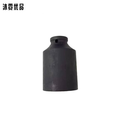 沐霓优品 套筒 41mm*18mm 个