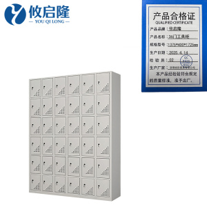 攸启隆