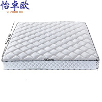 怡卓欧