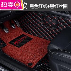 [补贴10%]专用 于长城哈弗h1哈佛h2 h4 哈费m6 h6酷派汽车脚垫全包围红蓝标