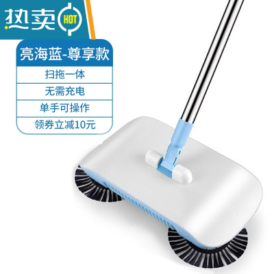 敬平网红扫把家用器扫帚魔术笤帚打扫簸箕拖地套装组合