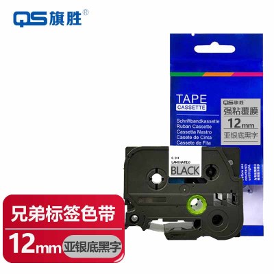 旗胜标签色带12mm亚银底黑字TZe-931个