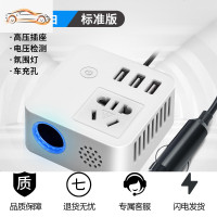 [补贴10%]车载逆变12v24v转220v充电器多功能电源转换器汽车插座手机快充 魔方白色[标准通用款]不带数显