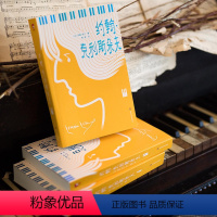 [正版]约翰 克利斯朵夫全3册 罗曼罗兰 作家榜经典文库 世界经典名著插图典藏版 法国长篇小说 励志精神成长之书 华
